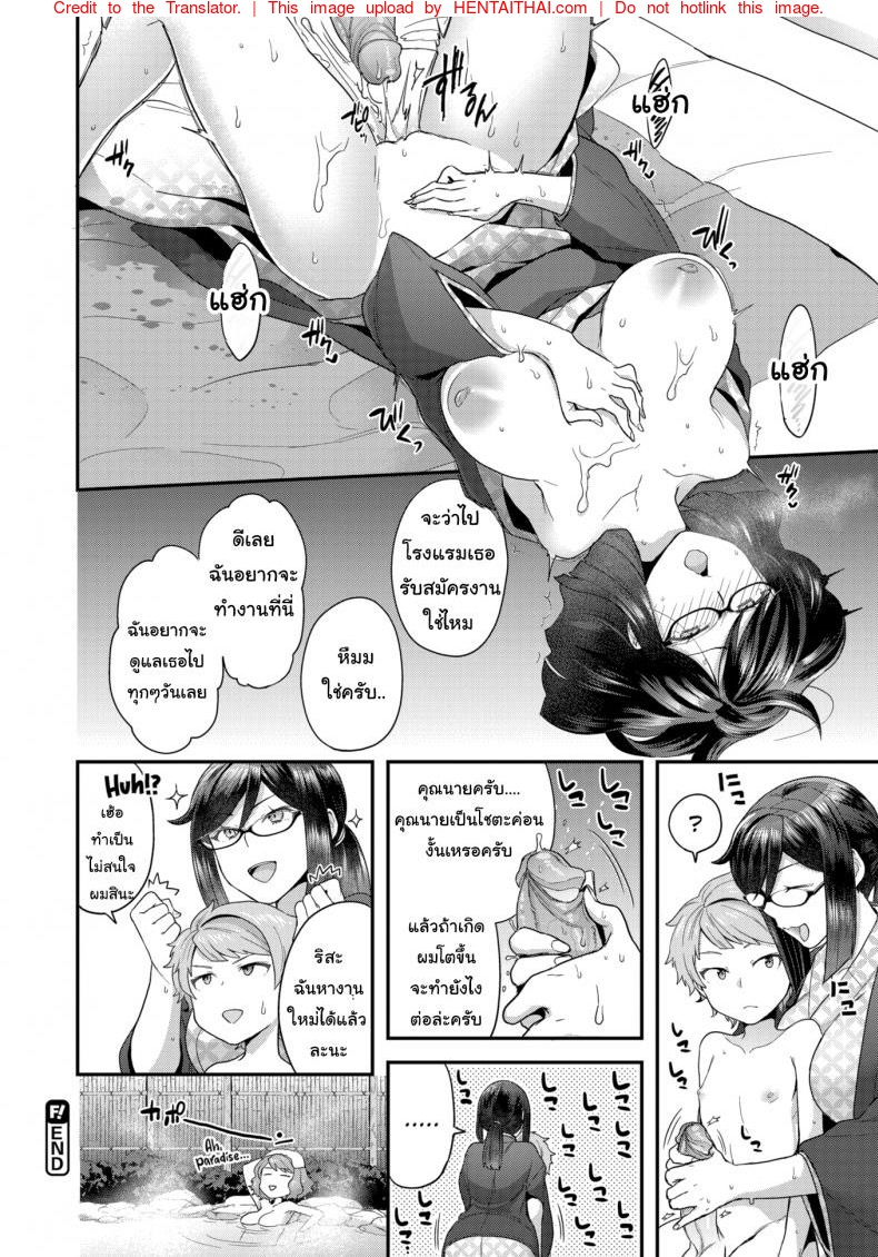 หน้า 24